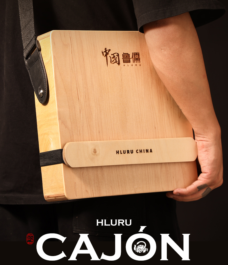 Hluru Cajon Drum for Travel, W - Musical Instrument Kit recension och pris